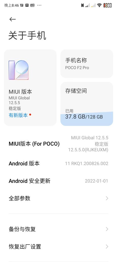 小米手机通用一键提取boot.img教程,以及ROOT教程-墨门